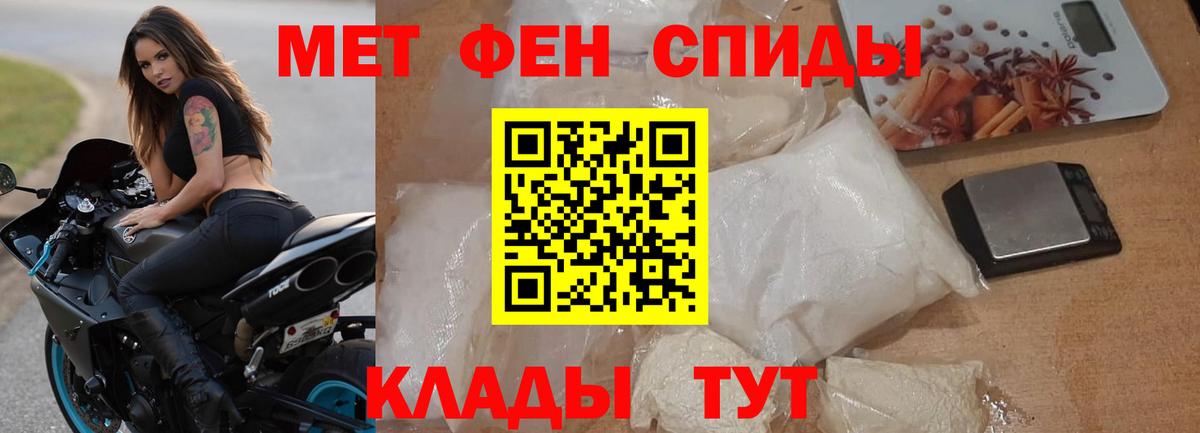 АМФ  АМФЕТАМИН Premium  Амфетамин  Вход с VPN  Торжок 