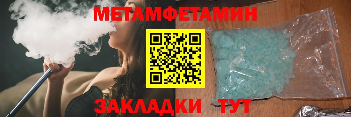 Amphetamine Premium Торжок