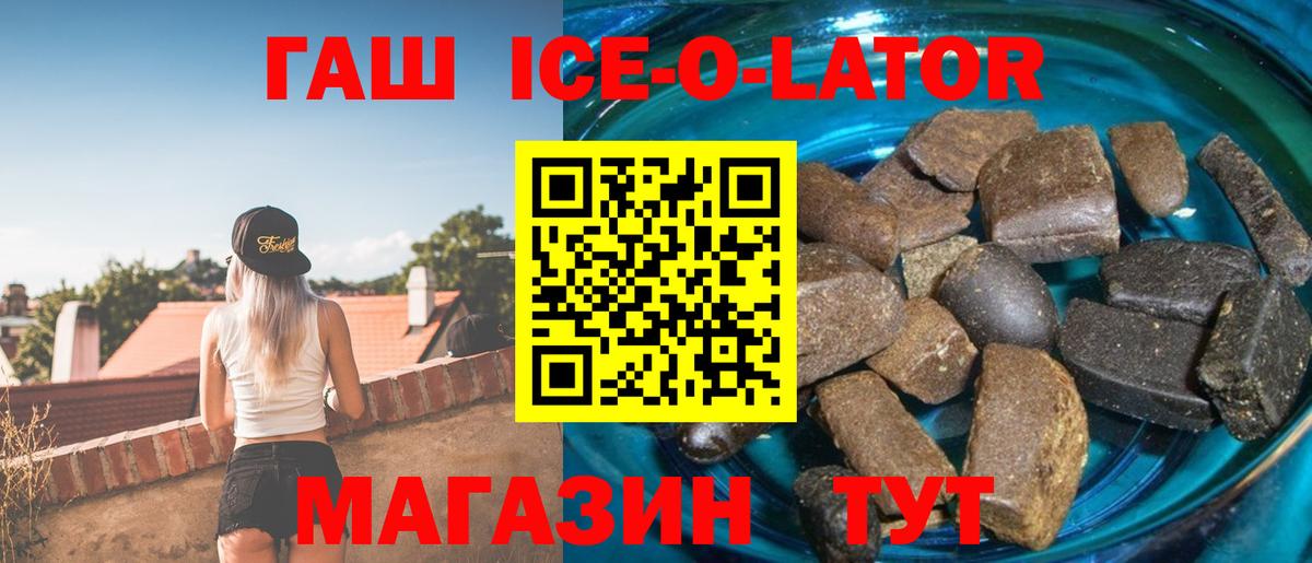 Торжок  ГАШИШ гашик  ГАШИШ гашик  Вход с VPN 