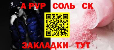 кокс Партизанск
