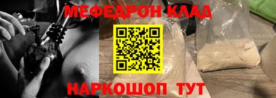 кокаин Пенза