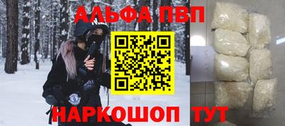 кокаин Пенза