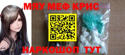 кокаин Пенза