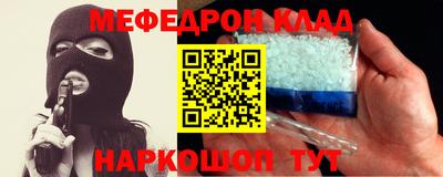 кокс Партизанск