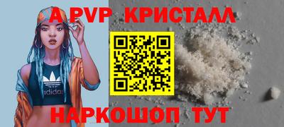 кокс Партизанск