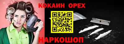 кокс Партизанск