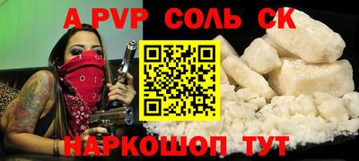 кокс Партизанск