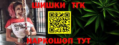 кокаин Пенза