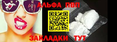 кокаин Пенза