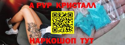 кокаин Пенза