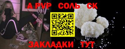 mdma Первоуральск