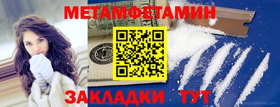 кокс Партизанск