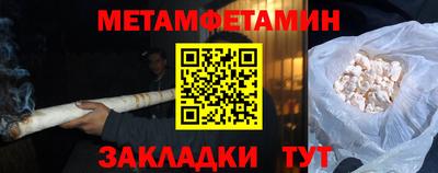 кокаин Пенза