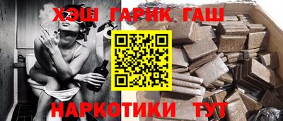 кокс Партизанск