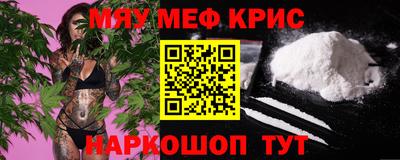 mdma Первоуральск