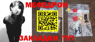 mdma Первоуральск