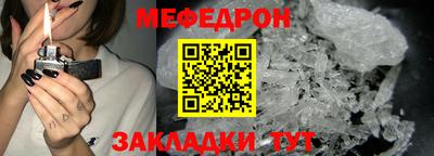 кокаин Пенза