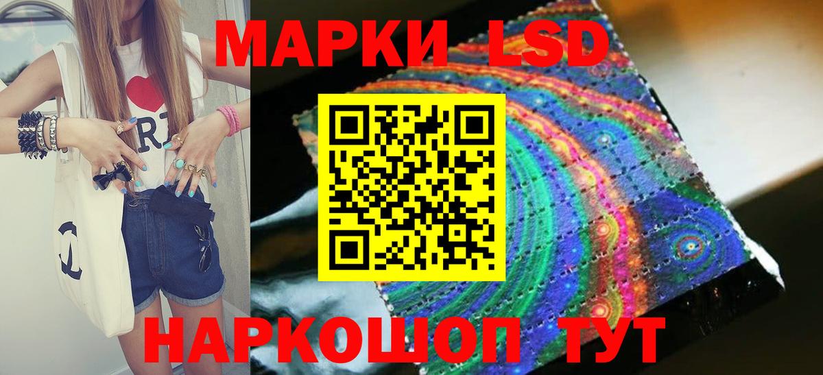 ЛСД экстази ecstasy Торжок