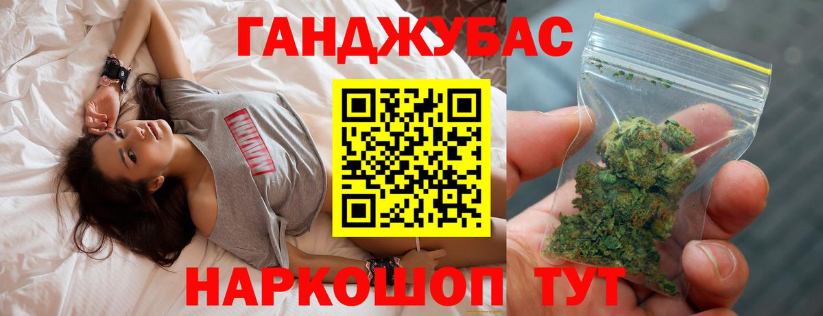 Марихуана White Widow Торжок